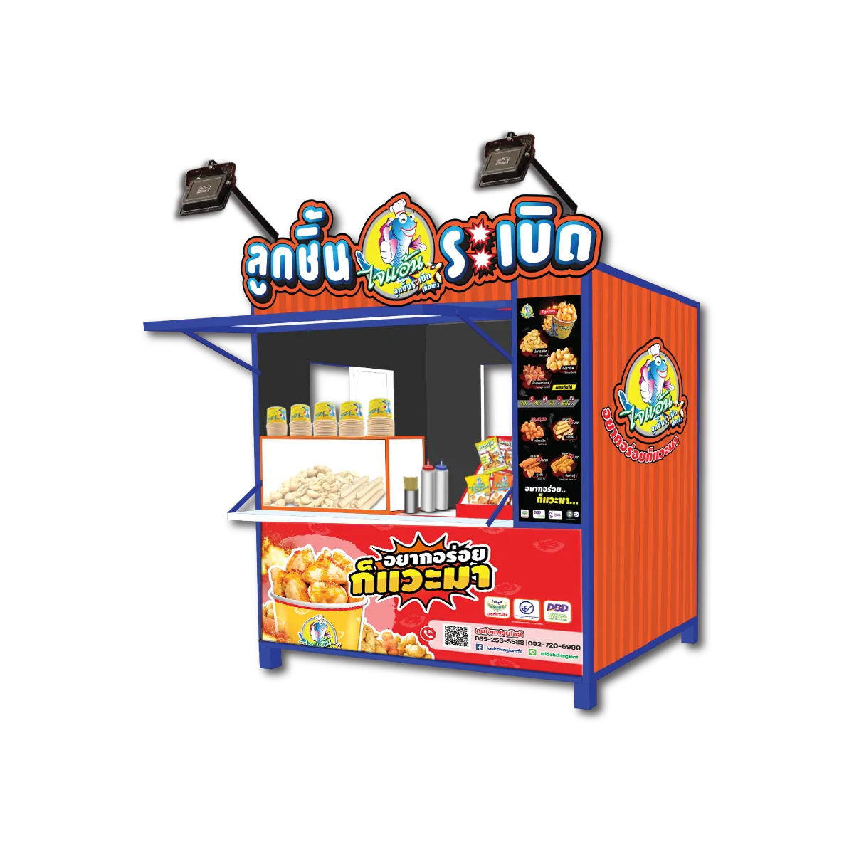 ซุ้มพรีเมี่ยม