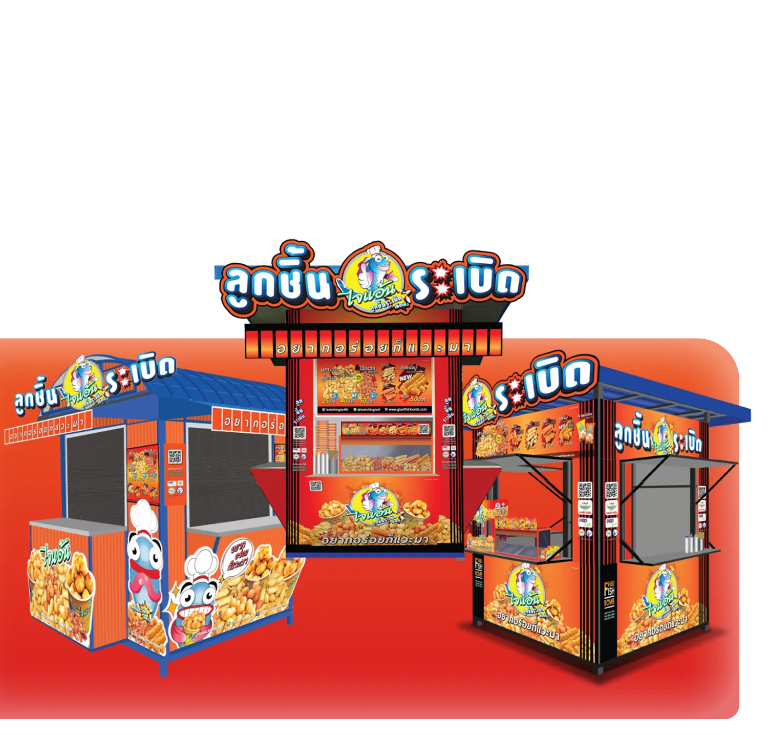 ซุ้มพิเศษ-