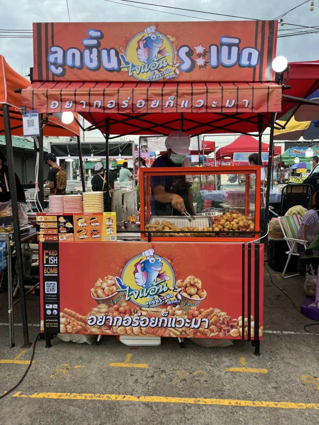 เคาน์เตอร์ตลาดนัดพกพา(1)