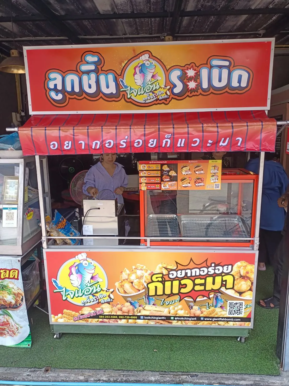 เคาน์เตอร์มืออาชีพ(1)