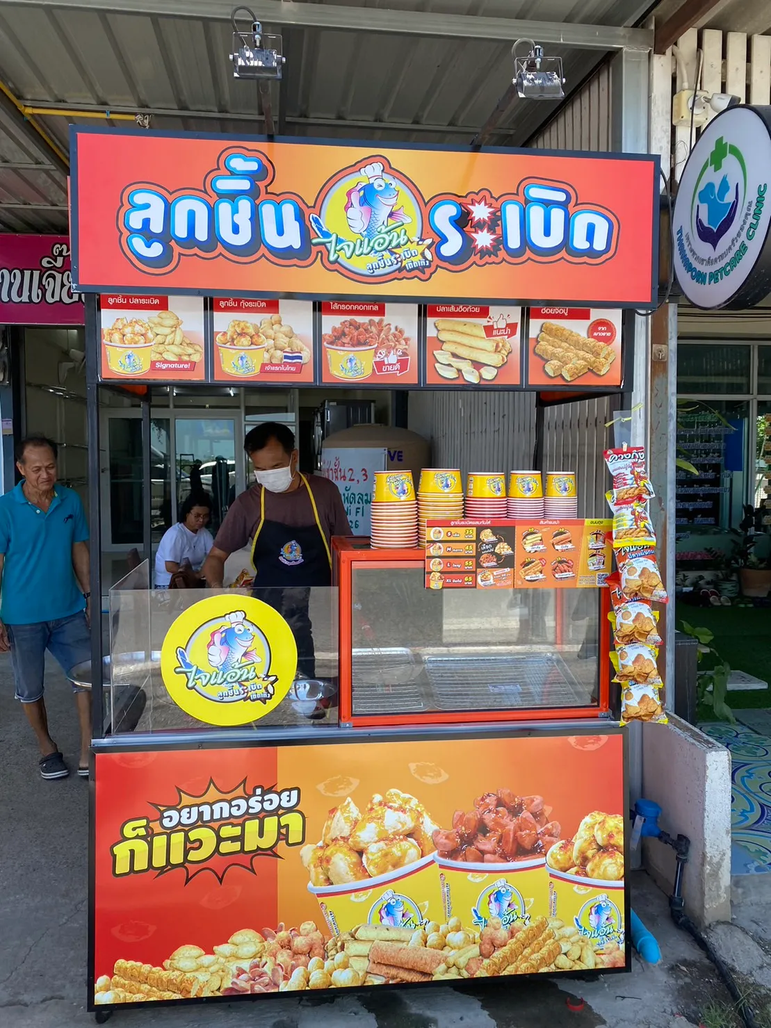 เคาน์เตอร์อลังการ(2)