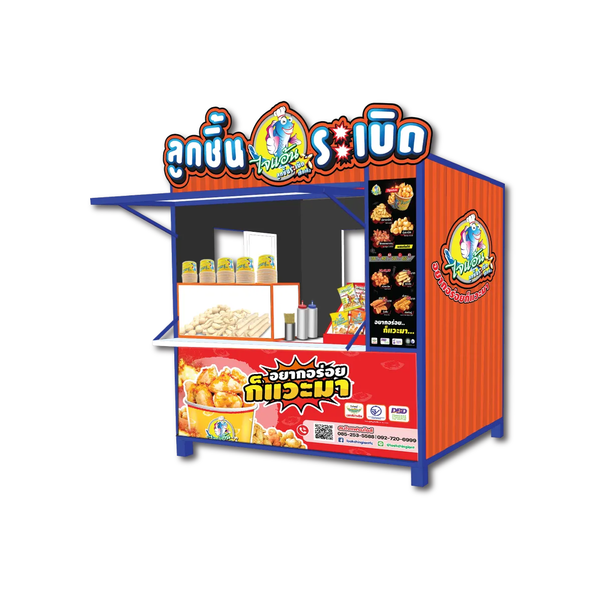 เช่าซุ้ม0