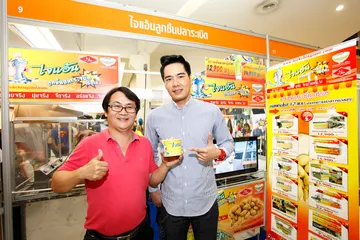 ประวัติความเป็นมา-(2)