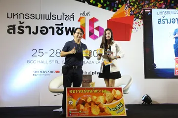 ประวัติความเป็นมา-(3)