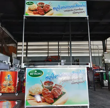 ผลงานของเรา-(1)