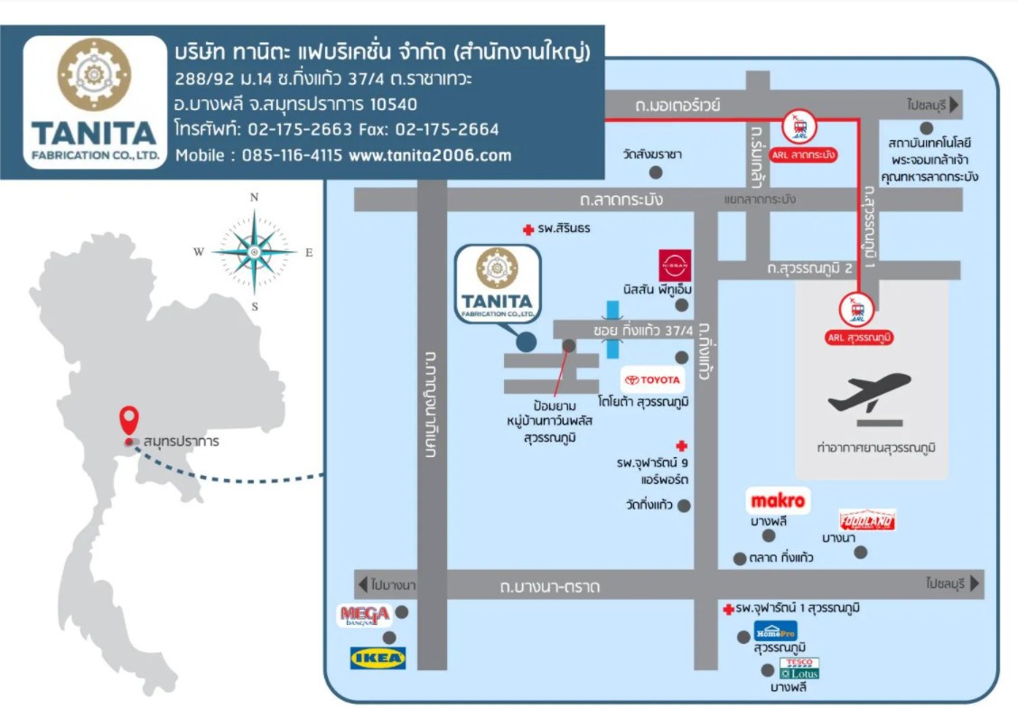 แผนที่สำนักงานใหญ่
