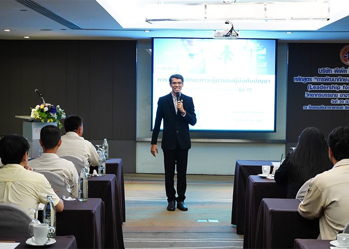 LeadershipforLeader(12)