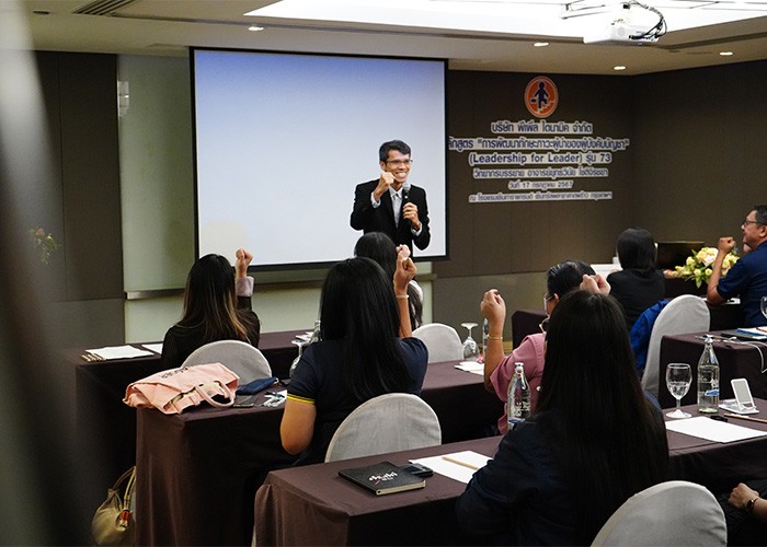 LeadershipforLeader(2)