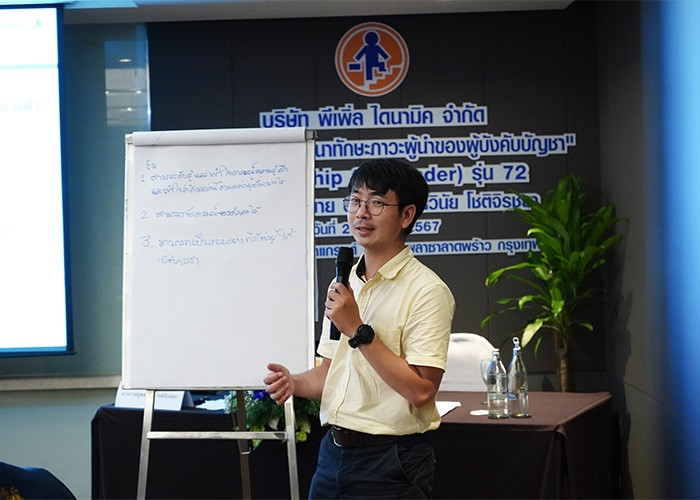 LeadershipforLeader(7)