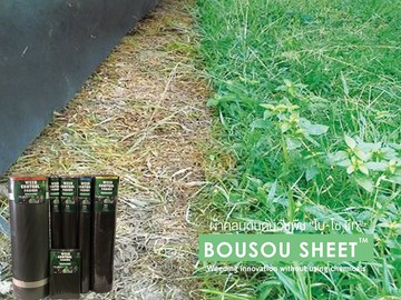 Bousousheet(4)