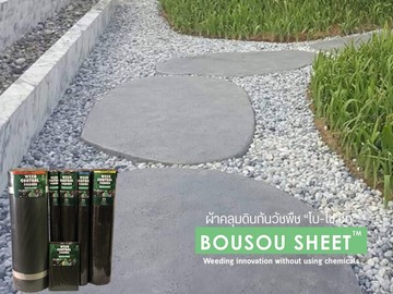 Bousousheet(8)