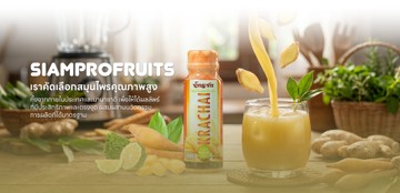 siamprofruitsslide3
