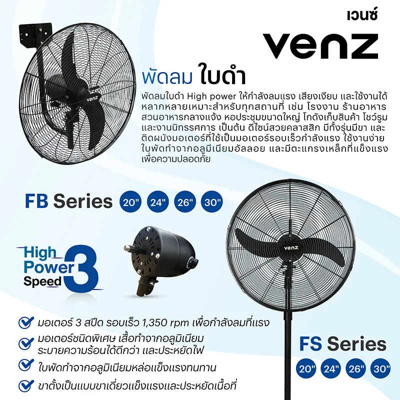 เวนซ์