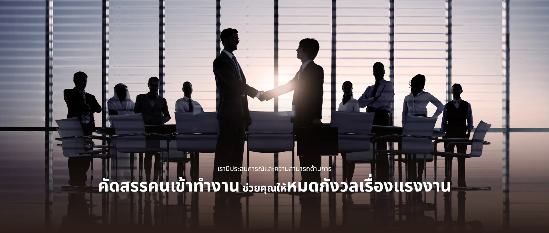 Slide1-wealthplusthailand