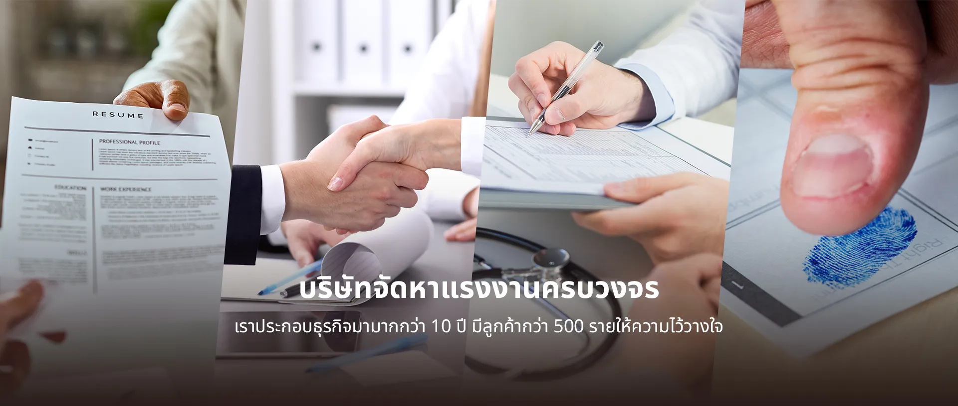 Slide3-wealthplusthailand