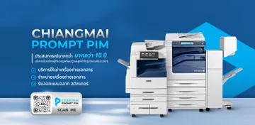 promptpim-02