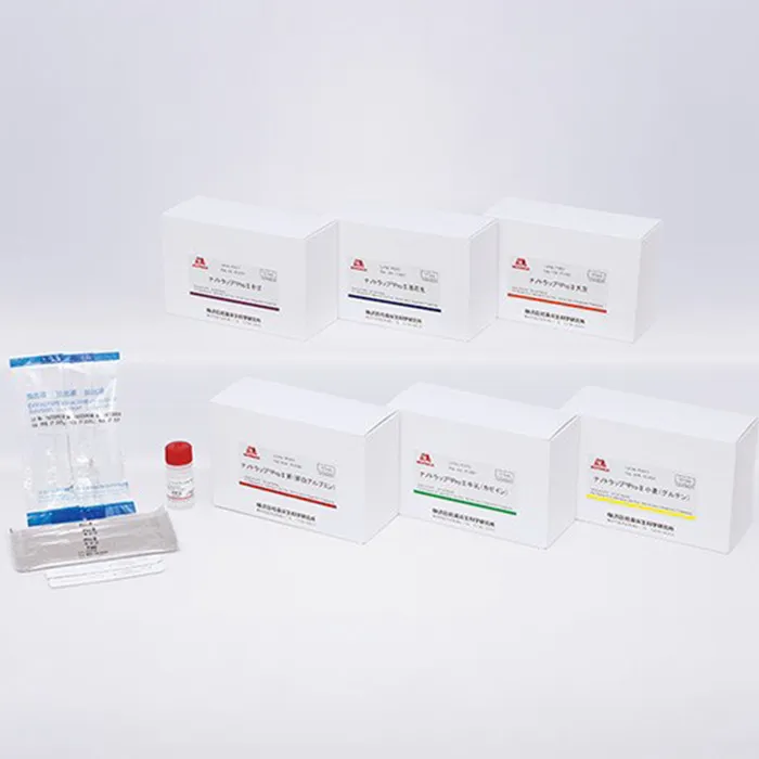 Rapid-Test-Pro-II