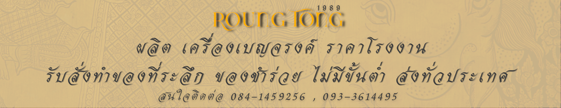 สำเนาของสำเนาของ添加标题(60×160ซม