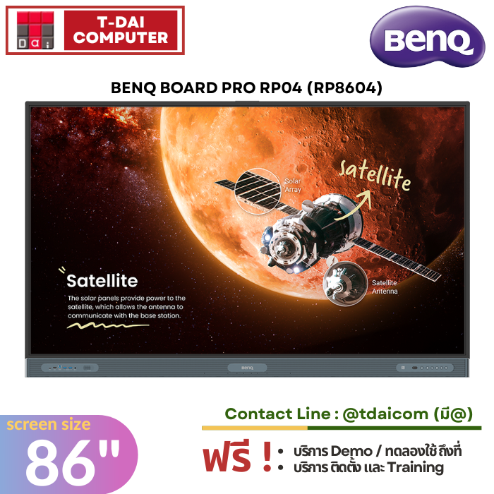 BenQ RP8602