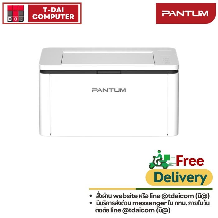 Pantumweb(14)