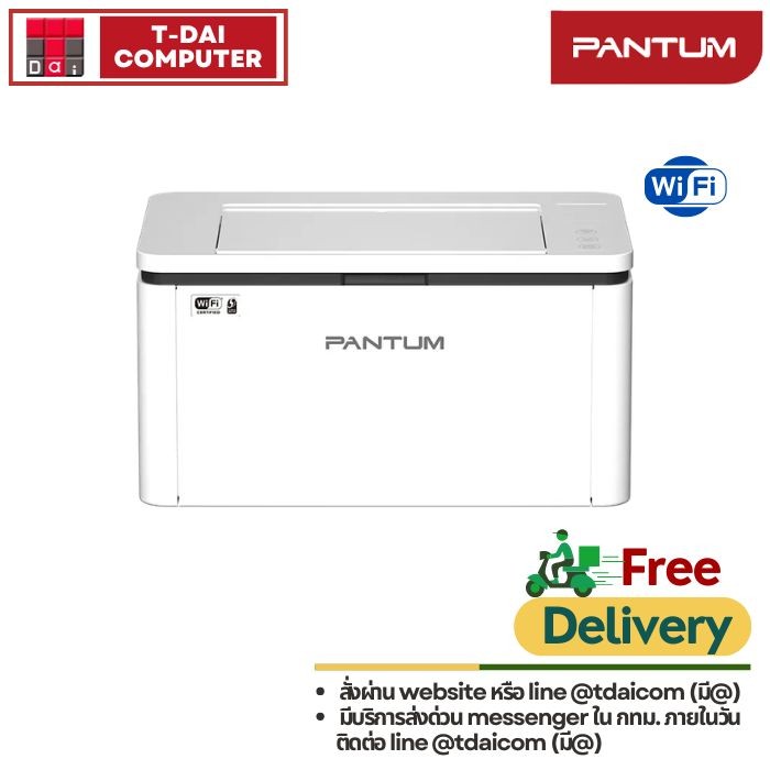 Pantumweb(17)