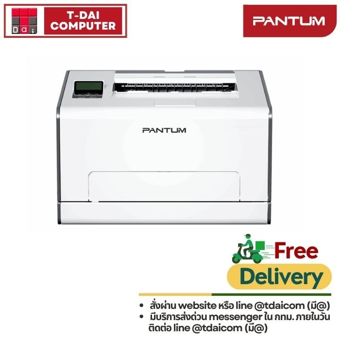 Pantumweb(33)