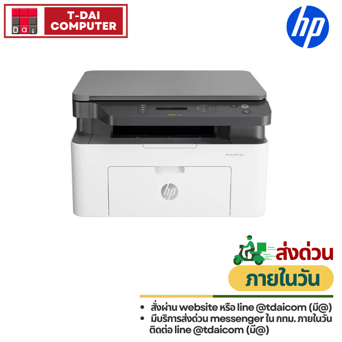 Printer HP Laser MFP 136a