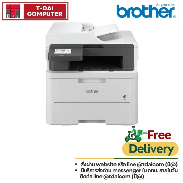 Printer Brother DCP-L3560CDW Color Laser