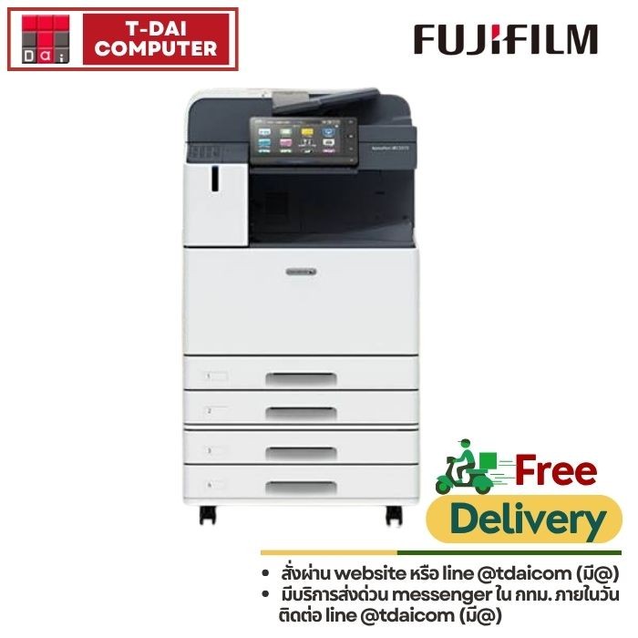 FUJIFILM ApeosPort-VII C5573R