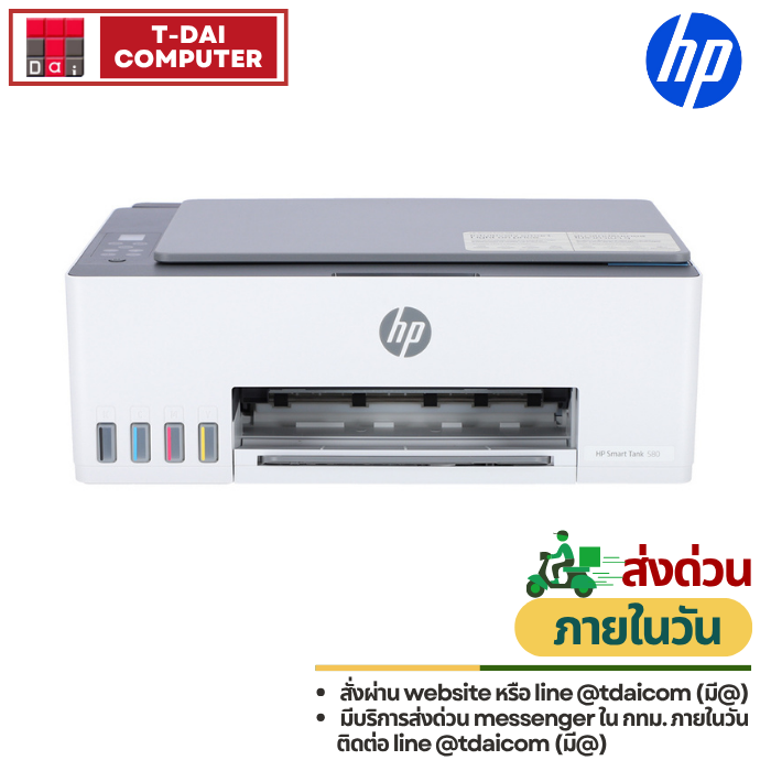 HP Smart Tank 580