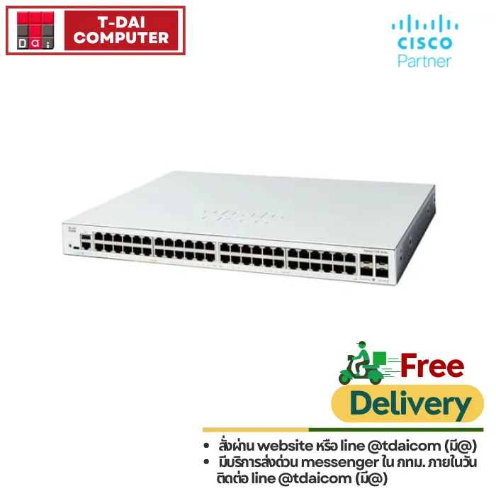 Cisco Meraki MS120-8LP-HW
