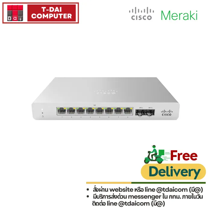【Niaさん専用】Meraki MS120-8FP PoEスイッチ MS120-8FP-HW | Meraki MS120-8FP 1G L2 Cloud Managed 8x GigE 124W