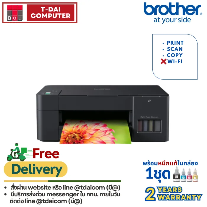brotherweb(10)
