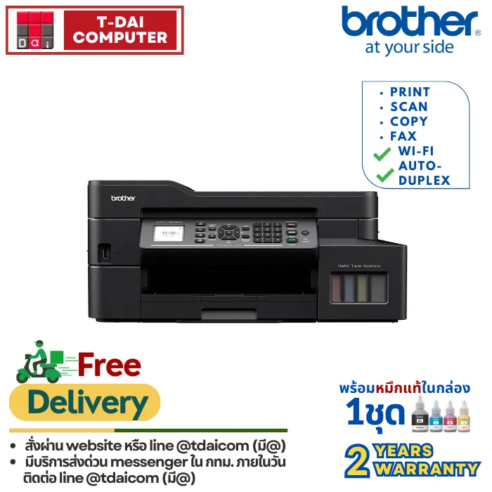 brotherweb(13)