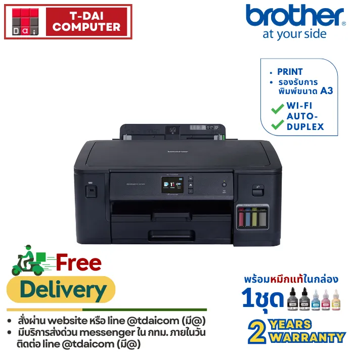 brotherweb(16)