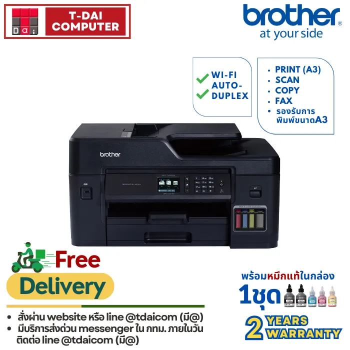 brotherweb(17)