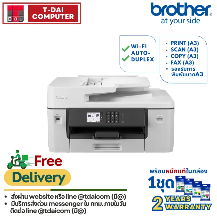 brotherweb(19)