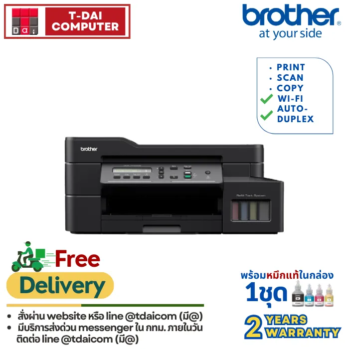 brotherweb(6)