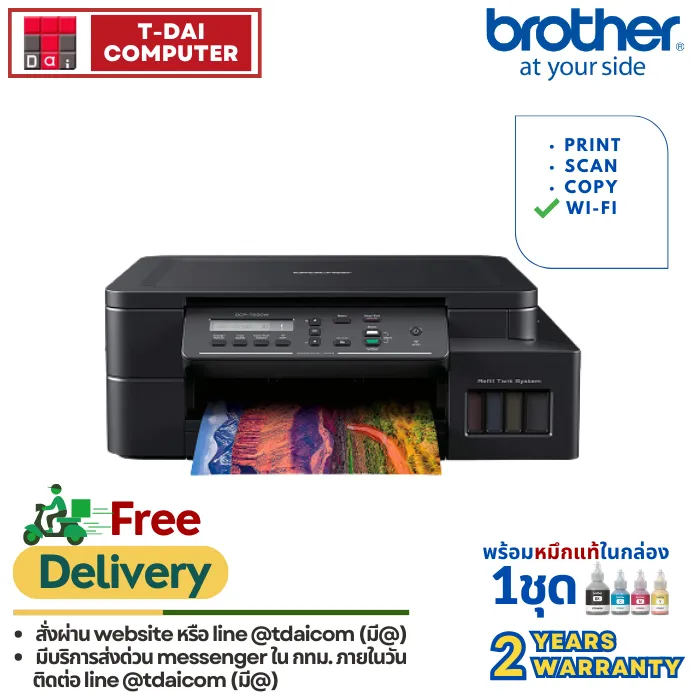 brotherweb(7)