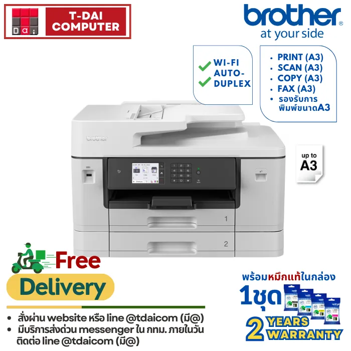 j2340dw(1)