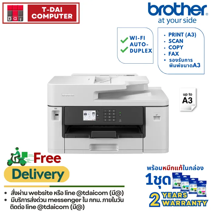j2340dw