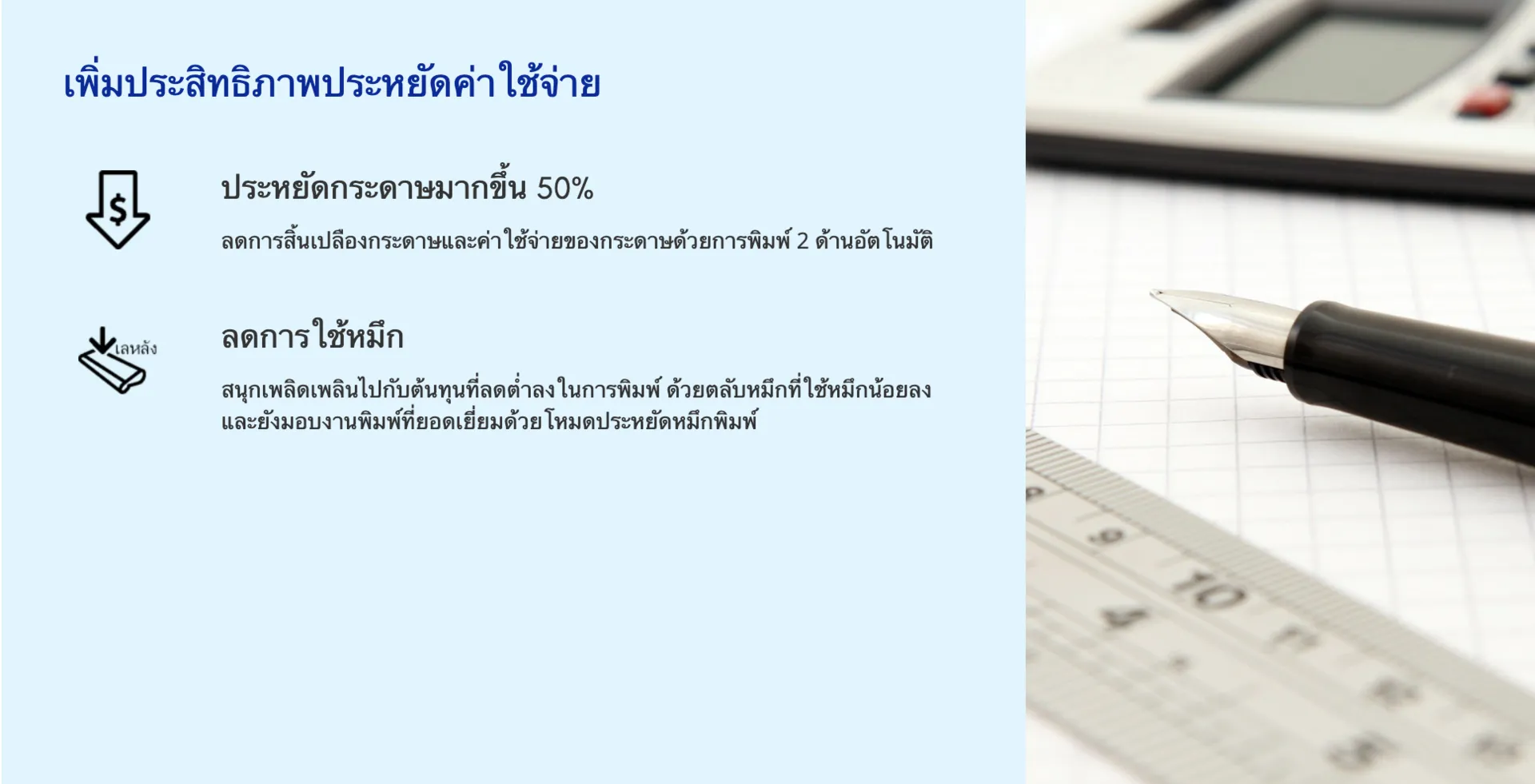 ScreenShot2566-08-08at18