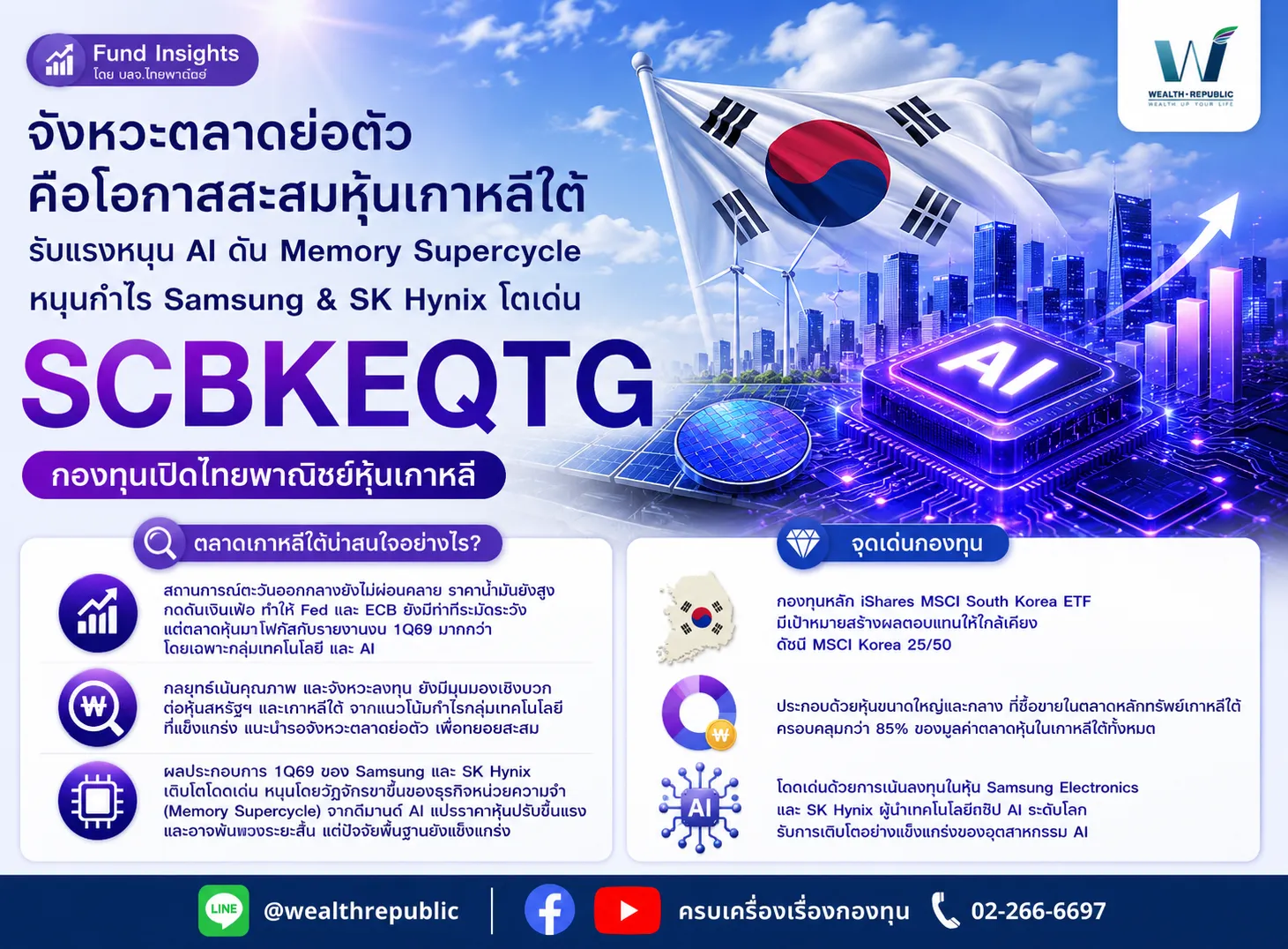 ChatGPTImageMay7,2026,112739AM