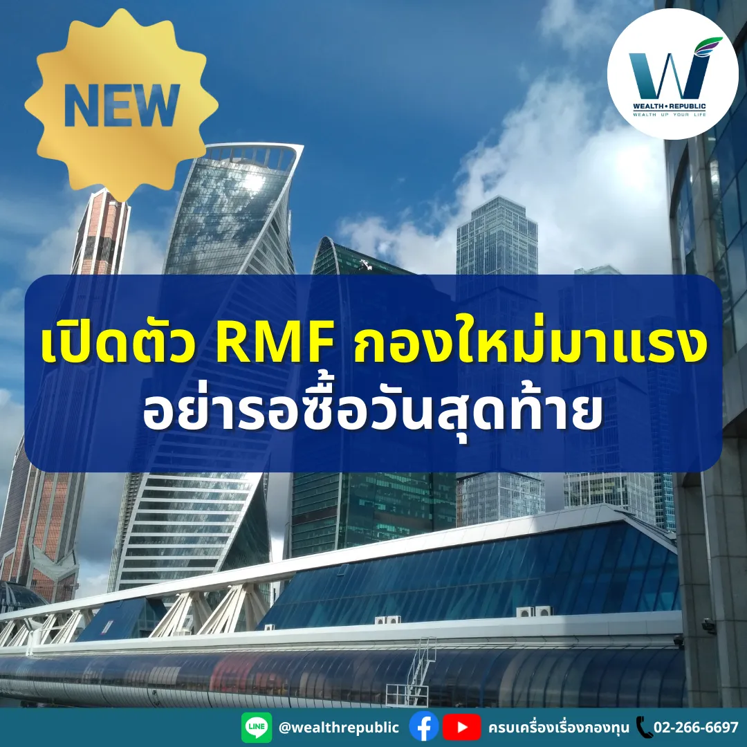 WR-2025-11-20T113530