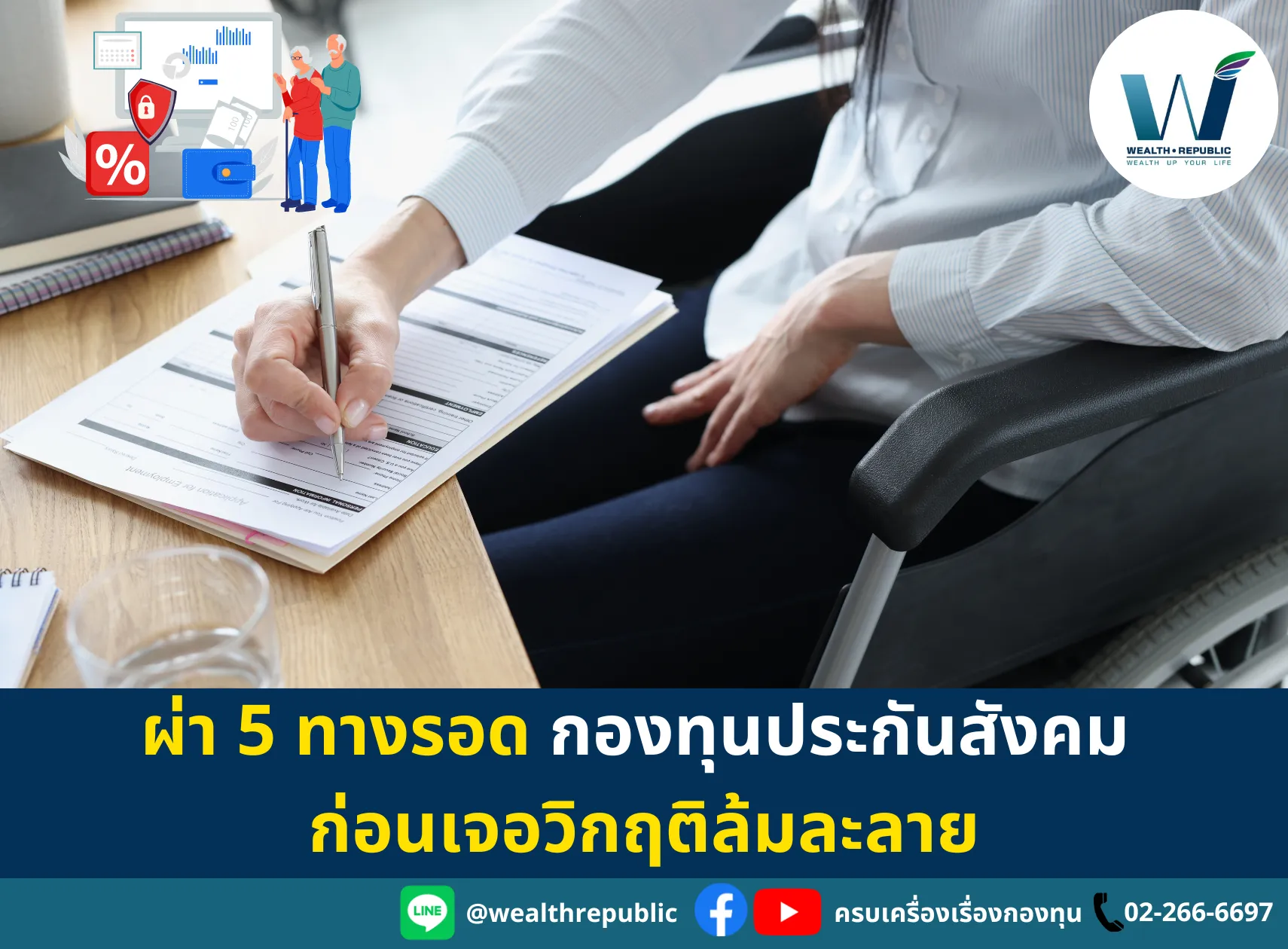 Website-2024-07-08T103608