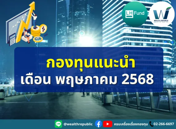 Website-2025-05-07T095110