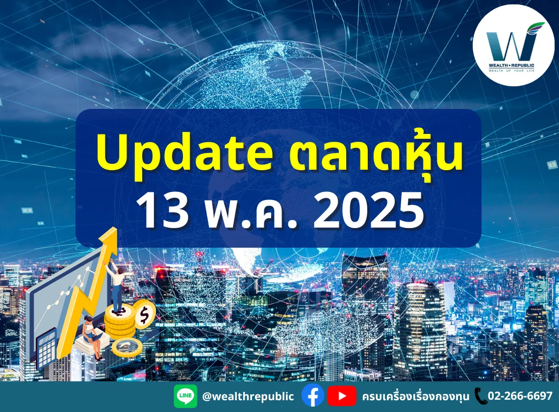 Website-2025-05-13T094948