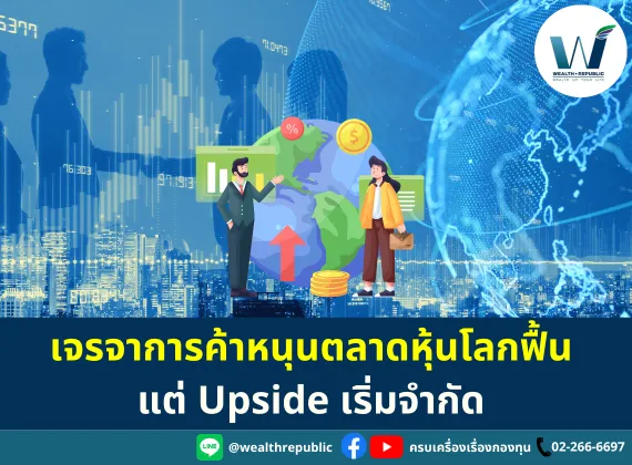 Website-2025-05-19T101653