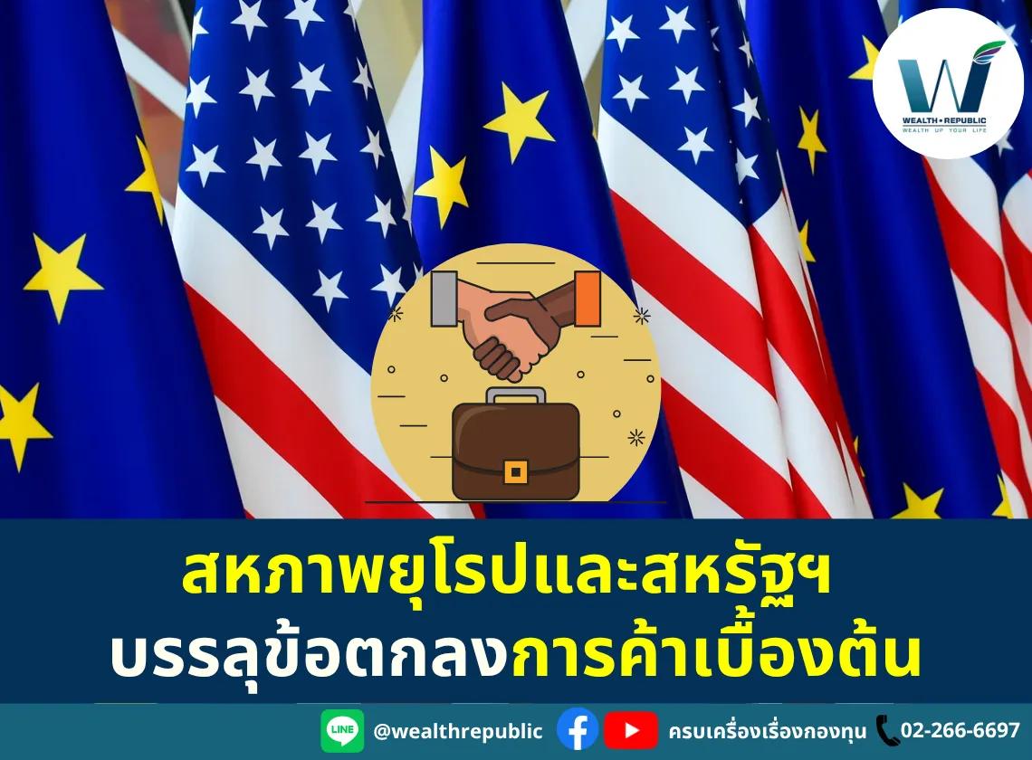 Website-2025-07-29T171116