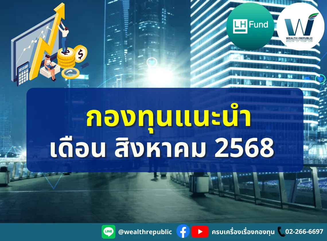 Website-2025-08-06T112239